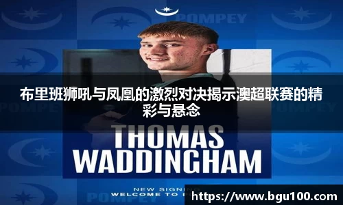 米兰体育官网