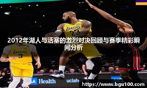 ac米兰体育