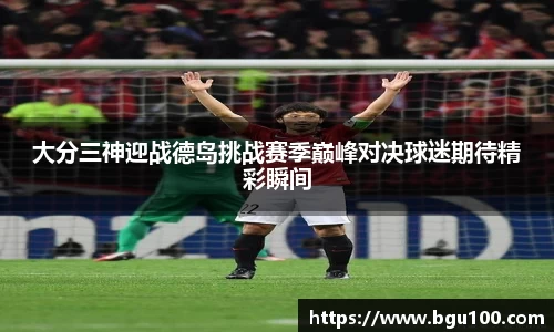 米兰体育