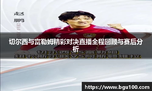 米兰体育官网