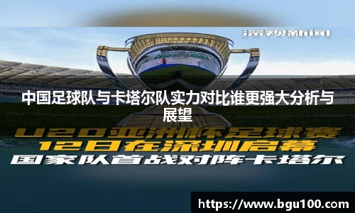 ac米兰体育