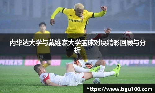 ac米兰体育