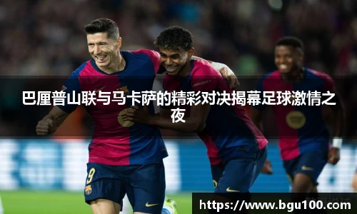 米兰体育官网