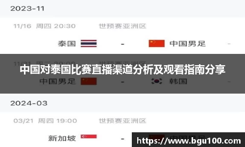 ac米兰体育
