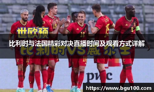 ac米兰体育