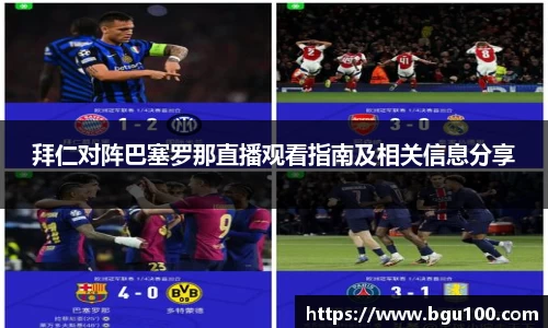 ac米兰体育