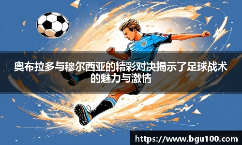 米兰官网