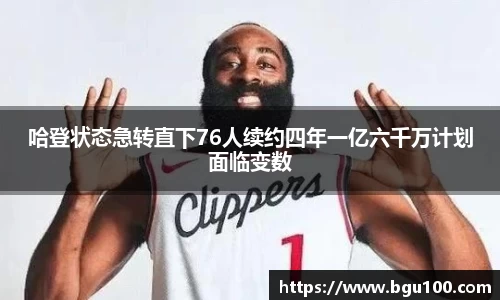 ac米兰体育
