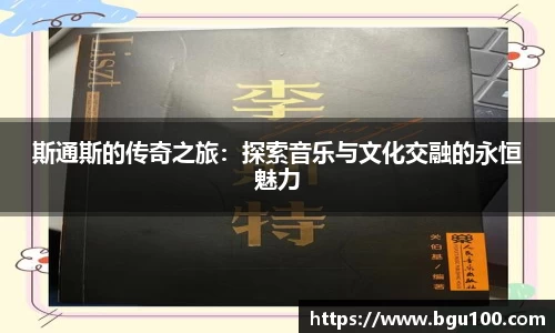 ac米兰体育