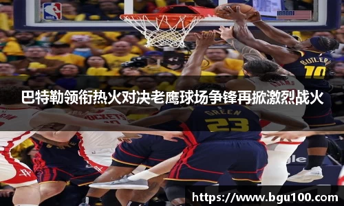 米兰体育