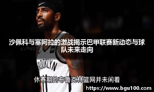 米兰官网